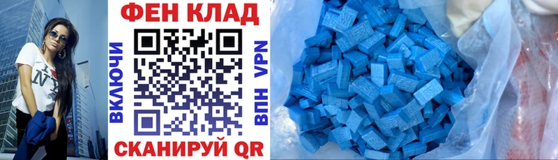 АМФ VHQ как найти закладки Волчанск