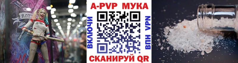 где продают   Волчанск  Альфа ПВП СК КРИС 