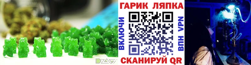 Еда ТГК марихуана  omg вход  Волчанск  где найти  