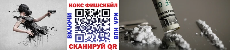 Cocaine Эквадор  Волчанск 