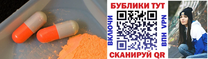 что такое наркотик  Волчанск  Ecstasy Punisher 