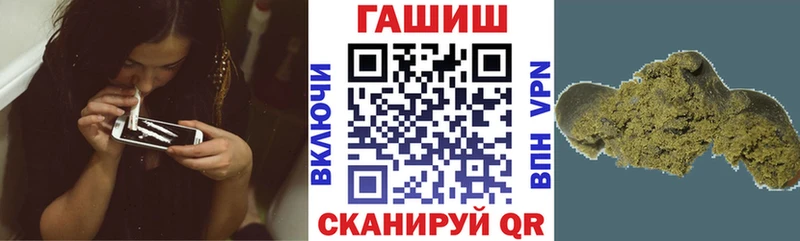 ГАШ Ice-O-Lator  Волчанск 