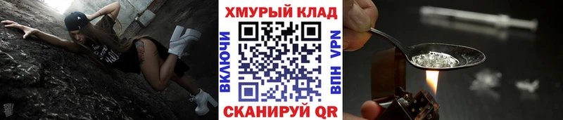 ГЕРОИН гречка  shop Telegram  Волчанск  где можно купить  