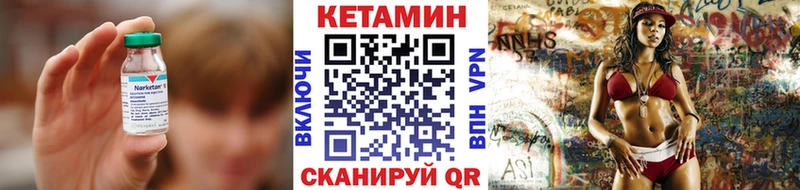 купить наркотики сайты  Волчанск  Кетамин ketamine 