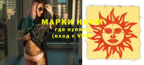 кристаллы Богданович