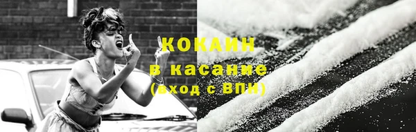 каннабис Бронницы