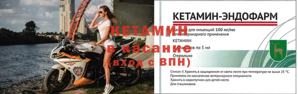 первитин Богородск