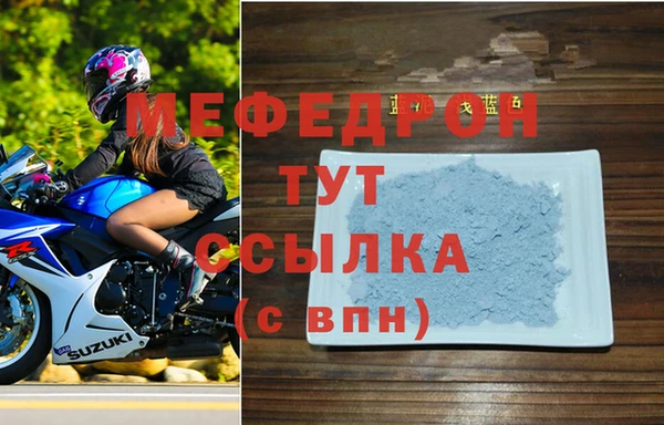 ECSTASY Бородино