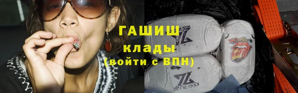 гидропоника Богородицк