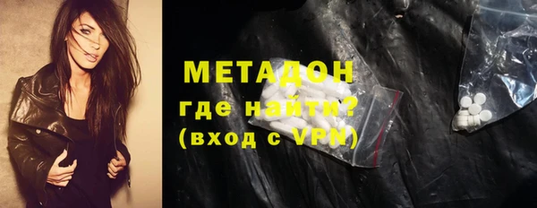 прущая мука Бугульма