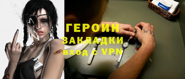 каннабис Бронницы
