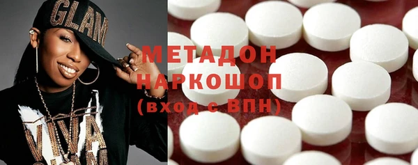 первитин Богородск
