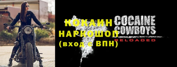 кристаллы Богданович