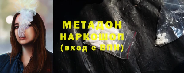 ECSTASY Бородино
