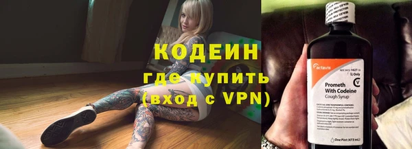 первитин Богородск