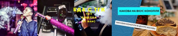 каннабис Бронницы