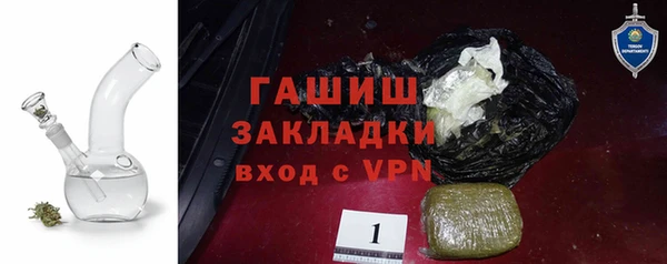 кристаллы Богданович