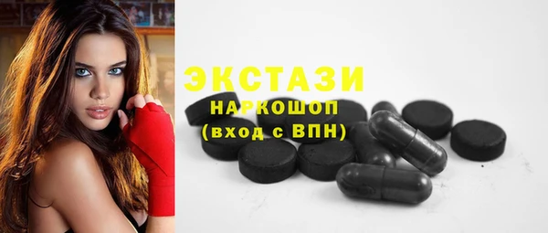 прущая мука Бугульма