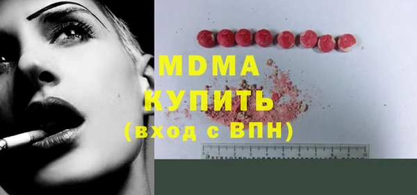прущая мука Бугульма