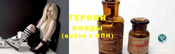 марки nbome Балабаново