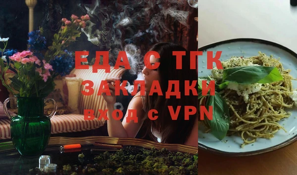 каннабис Бронницы