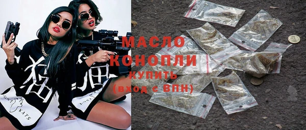 каннабис Бронницы