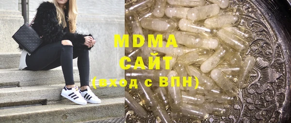 каннабис Бронницы