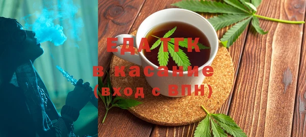 прущая мука Бугульма