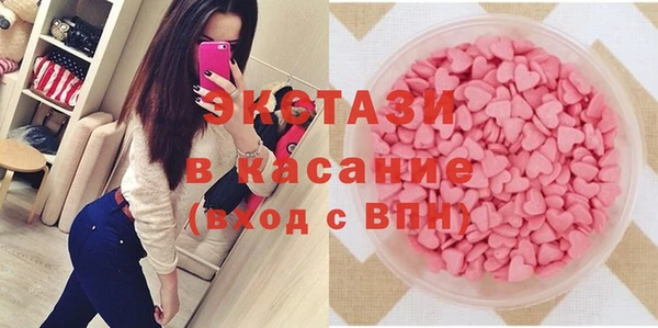 первитин Богородск