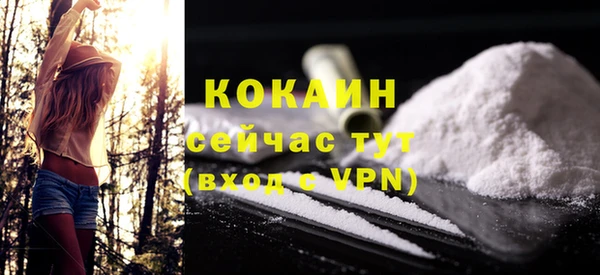 прущая мука Бугульма