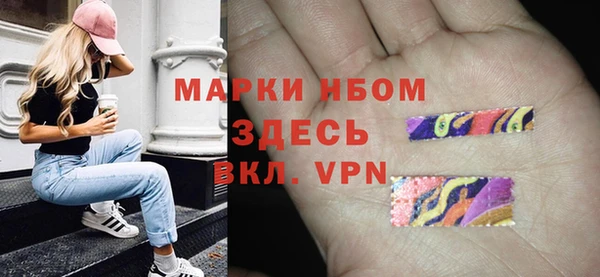 каннабис Бронницы