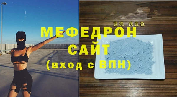 прущая мука Бугульма