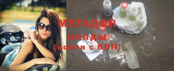 кристаллы Богданович