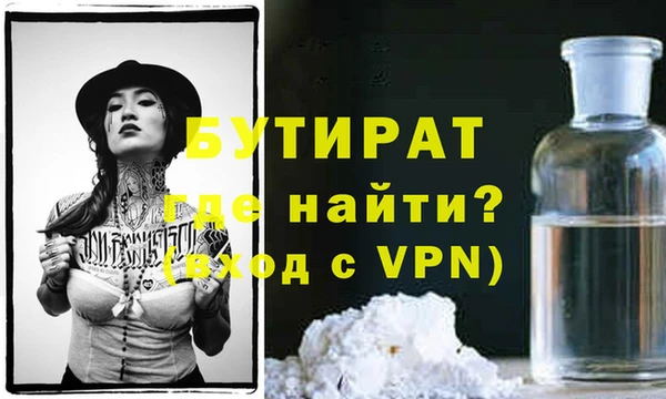 прущая мука Бугульма