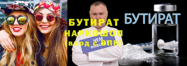 экстази Балахна