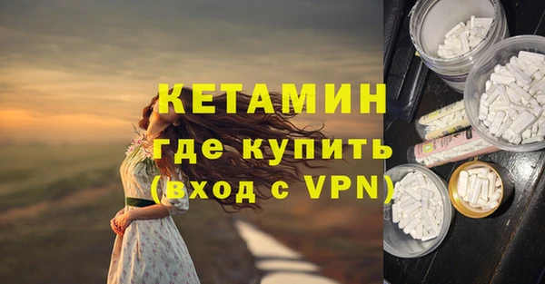 прущая мука Бугульма