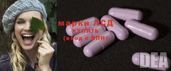 кристаллы Богданович