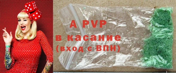 каннабис Бронницы