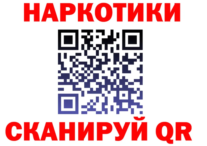 APVP Соль зеркало это KRAKEN Волчанск
