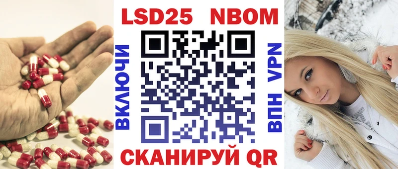 Лсд 25 экстази кислота  дарнет шоп  нарко площадка наркотические препараты  Волчанск 