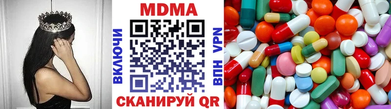 МДМА Molly Волчанск
