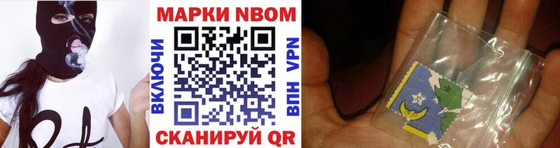 Марки NBOMe 1,5мг  mega зеркало  Волчанск  магазин  наркотиков 