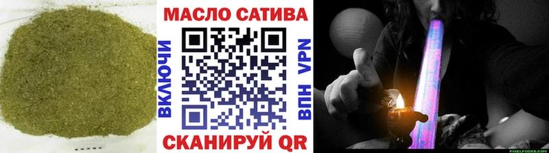 ТГК вейп  Волчанск 